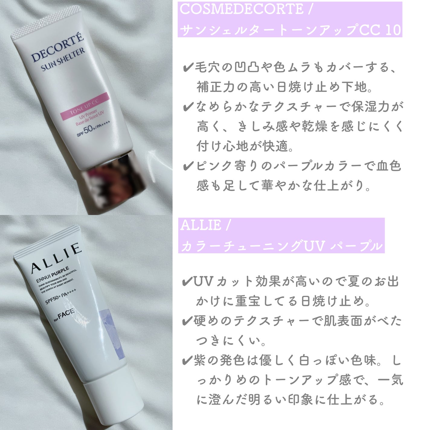 ジルスチュアート イルミネイティング セラムプライマー/JILL STUART/化粧下地を使ったクチコミ(4枚目)