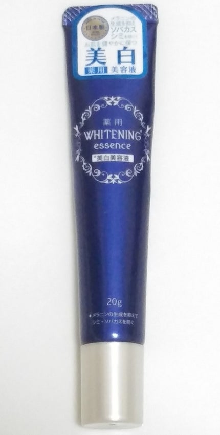 薬用美白 美容液/DAISO/美容液を使ったクチコミ(1枚目)