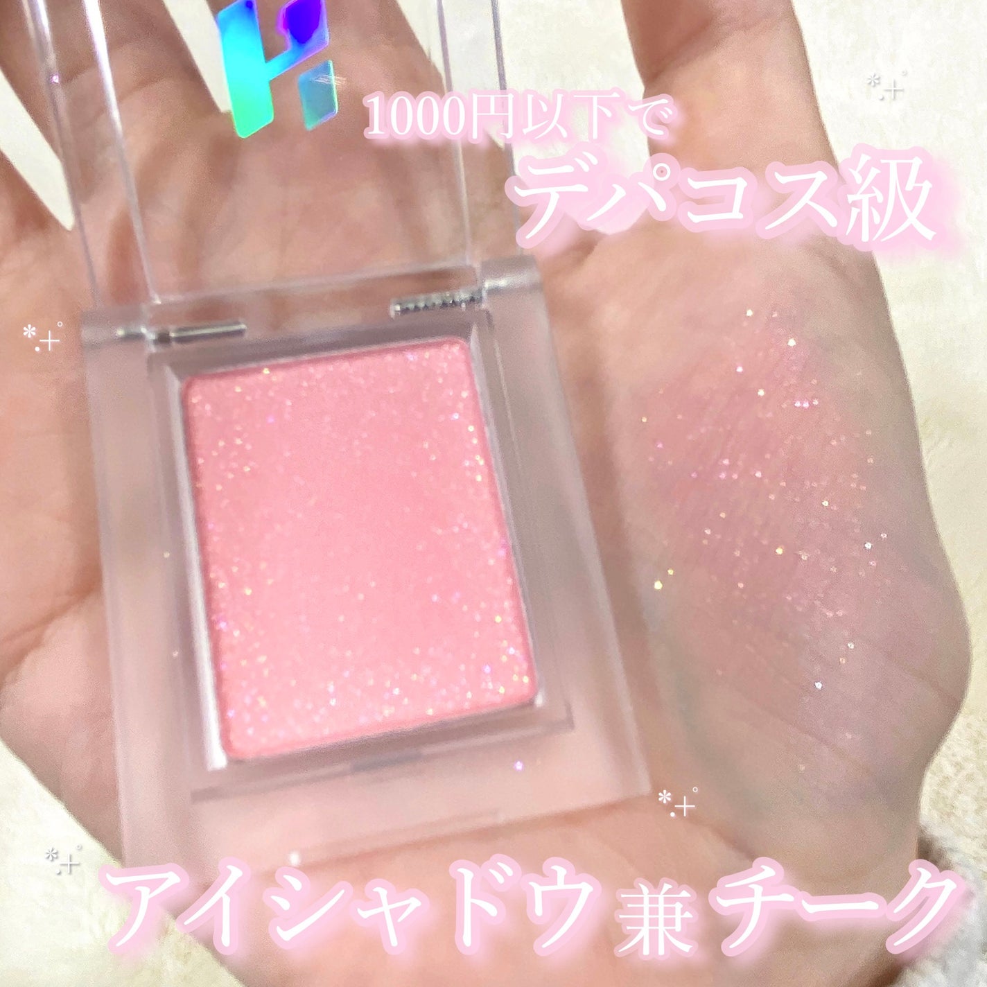 マイフェイブピースアイシャドウ/HOLIKA HOLIKA/単色アイシャドウを使ったクチコミ(1枚目)