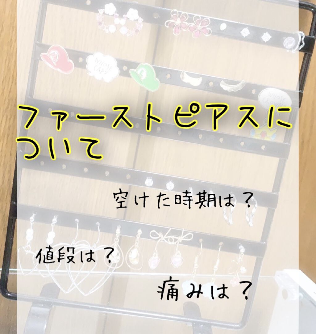 プラスジェル 消毒液/JPS(ジェーピーエス)/その他スキンケアを使ったクチコミ（1枚目）