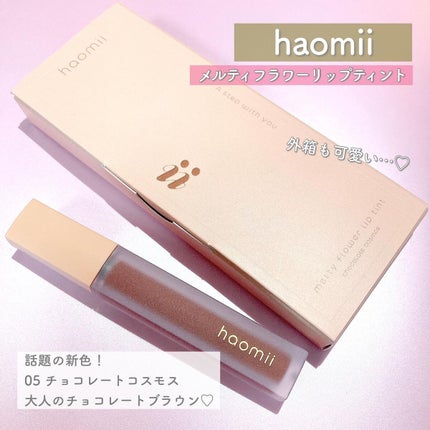 Melty flower lip tint 04 コットンスイートピー /haomii/口紅を使ったクチコミ(3枚目)