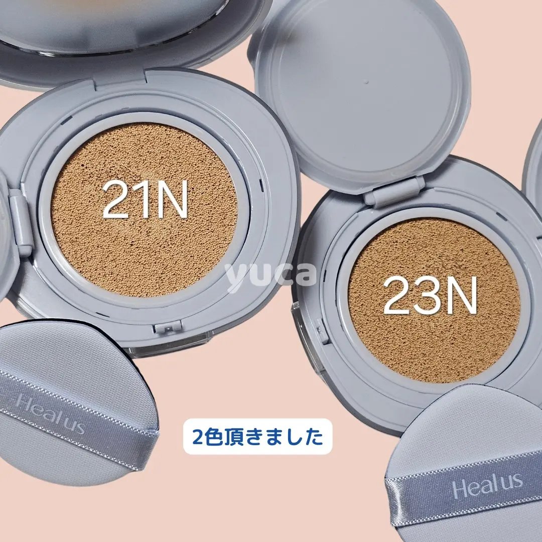 skin cloud UV base/Healus/化粧下地を使ったクチコミ（2枚目）