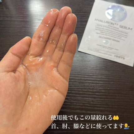 トリプルヒアルロン酸 セラム グローイング マスク/OOTD Beauty/シートマスク・パックを使ったクチコミ(7枚目)