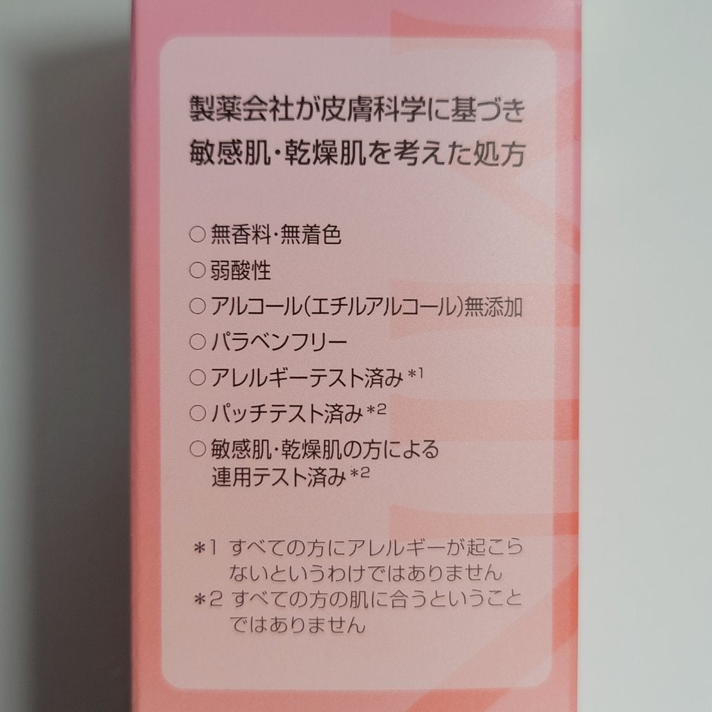 ミノン アミノモイスト ジェントルウォッシュ ホイップ/ミノン/泡洗顔を使ったクチコミ(4枚目)