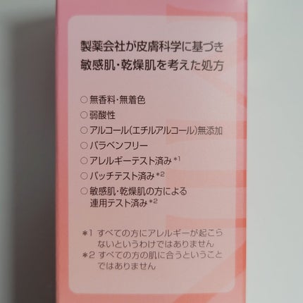ミノン アミノモイスト ジェントルウォッシュ ホイップ/ミノン/泡洗顔を使ったクチコミ(4枚目)