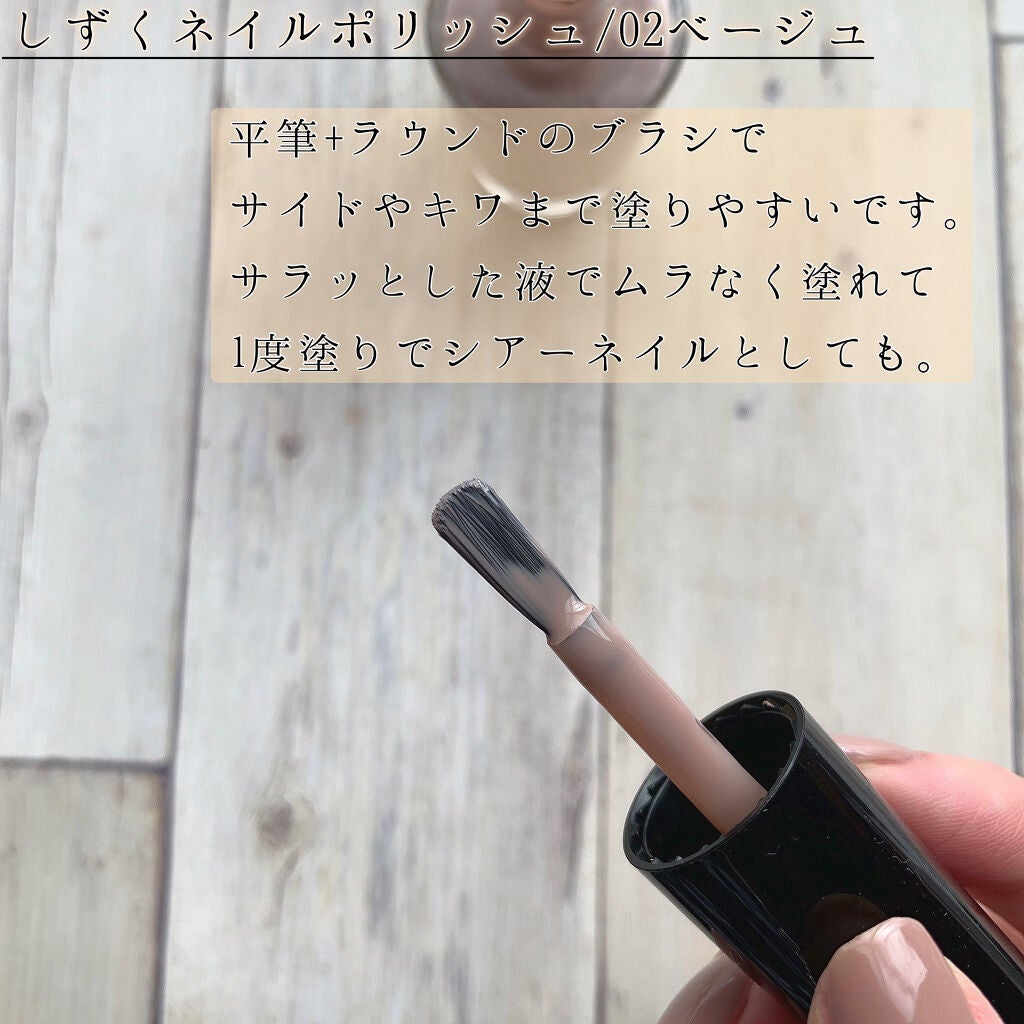 しずくネイルシール/キャンドゥ/ネイルシールを使ったクチコミ(5枚目)