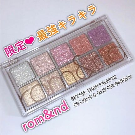 ベターザンパレット/rom&nd/アイシャドウパレットを使ったクチコミ(1枚目)