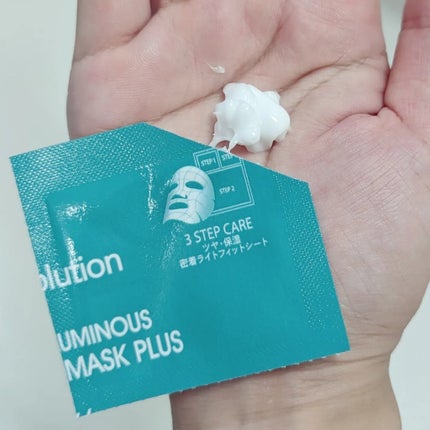 JM solution marine luminous pearl deep moisture mask/JMsolution/シートマスク・パックを使ったクチコミ(6枚目)