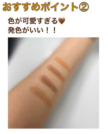 RMK RMK シンクロマティック アイシャドウパレットのクチコミ「今回は、
『RMK シンクロマティック アイシャドウパレット07ヴィジョナリー』のおすすめポイ.....」（3枚目）