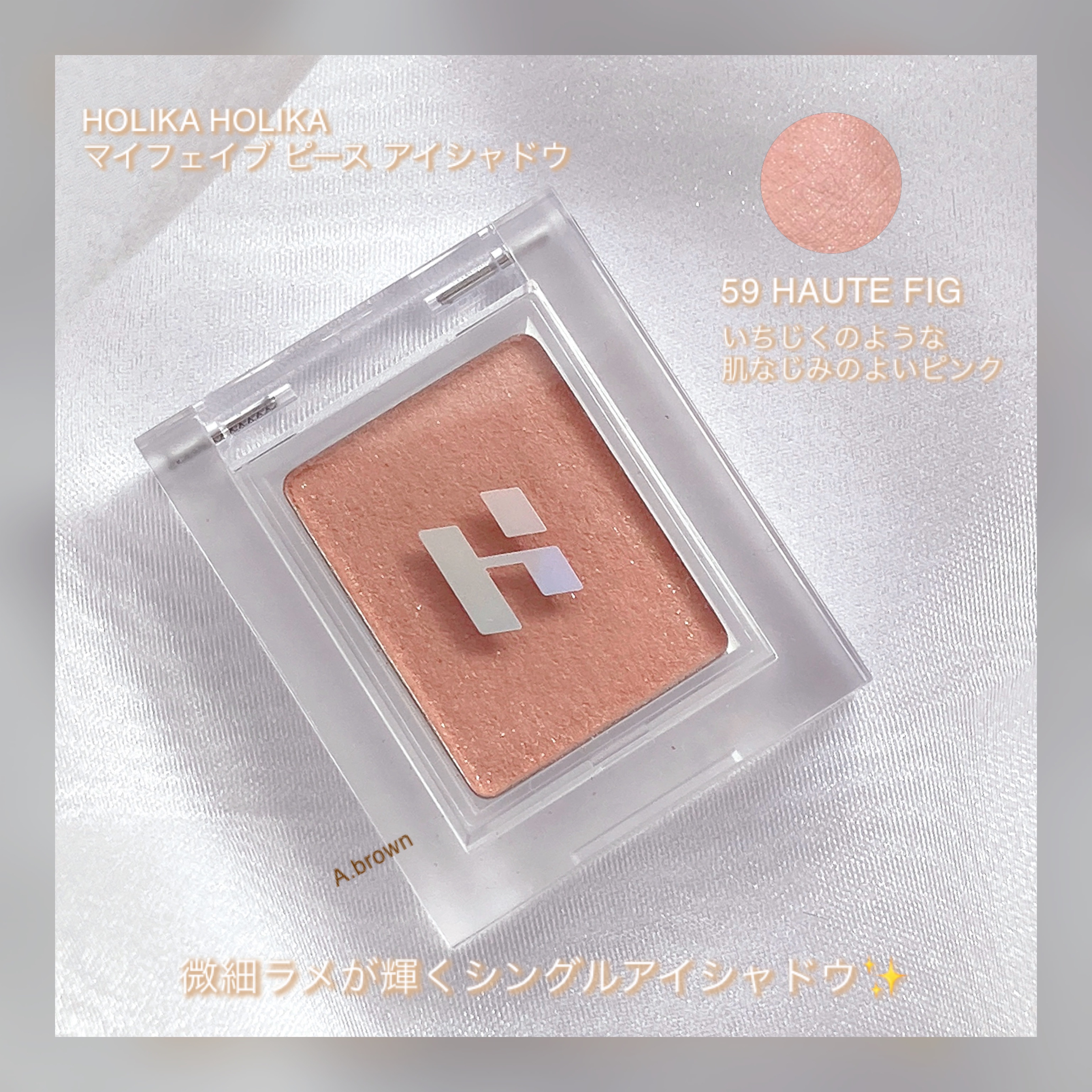 ハートクラッシュ ベアグレイズティント/HOLIKA HOLIKA/リップティントを使ったクチコミ（3枚目）