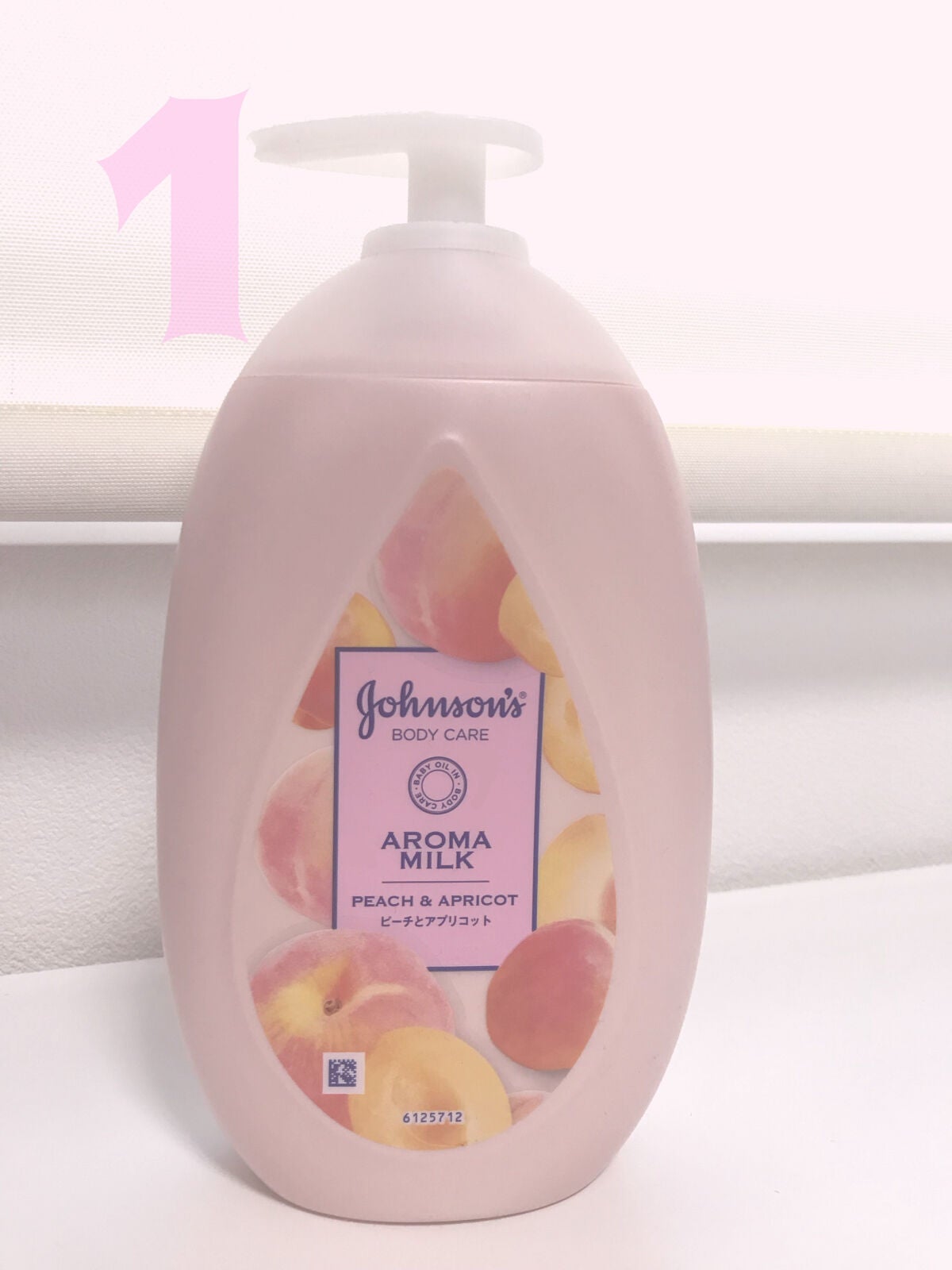 ハトムギ ボディローション/麗白/ボディローションを使ったクチコミ(2枚目)