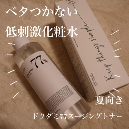 ドクダミ 77 スージングトナー/Anua/化粧水を使ったクチコミ(1枚目)