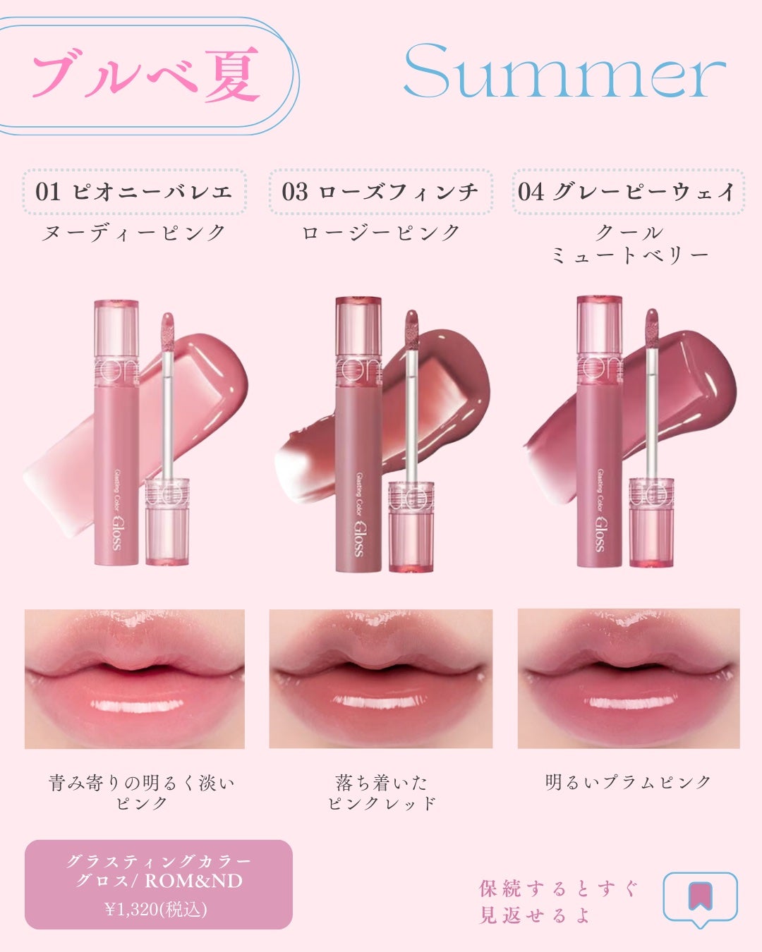 Laymiuðïž on LIPS ãããã ã¢ã³ãæ°äœïŒãã¡ã·ãã°ãã¹âšããã ã¢ã³ãããä¹
ãã¶ãã«ã°..ãïŒ4æç®ïŒ