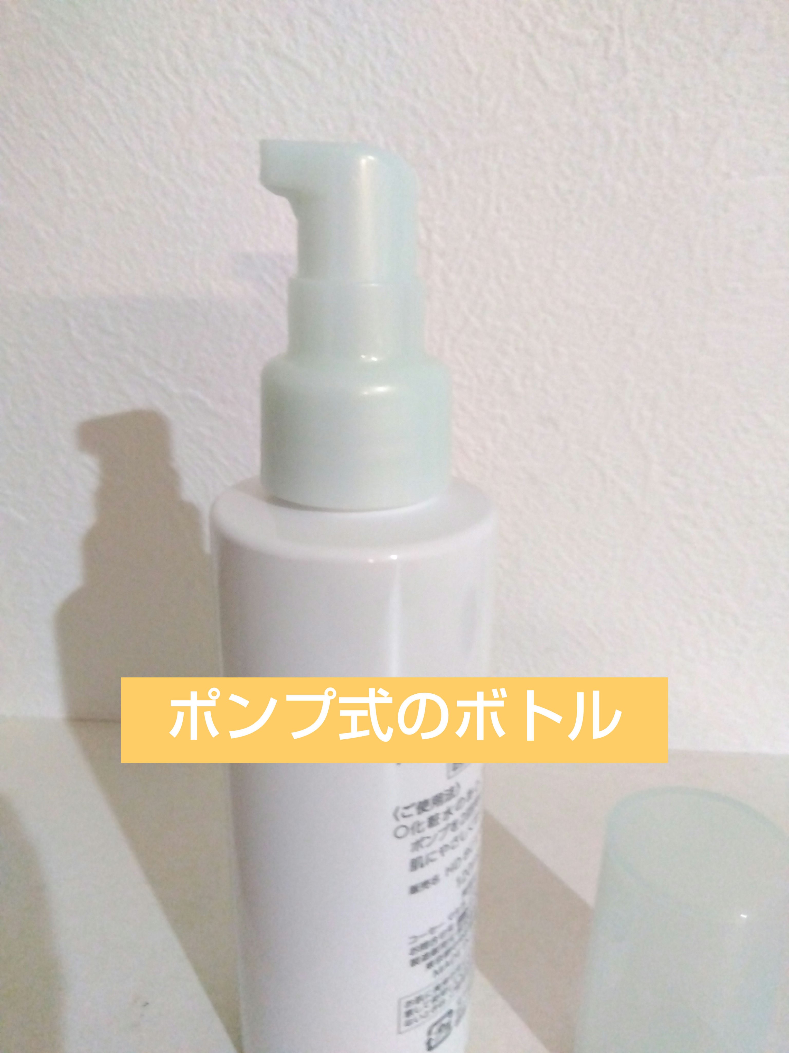 カルテHD バランスケア エマルジョン 120ml/カルテHD/乳液を使ったクチコミ（3枚目）