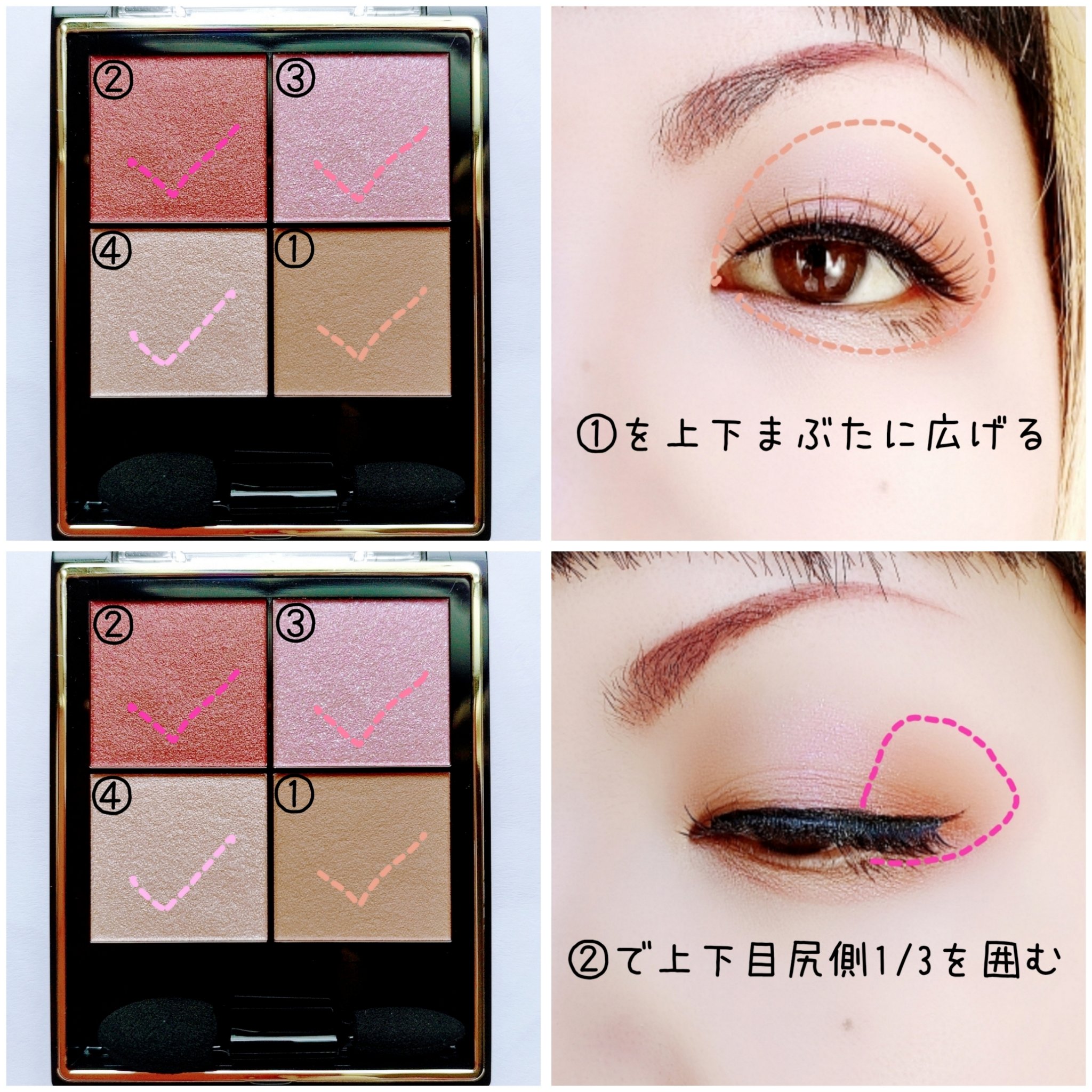 リアルクローズシャドウ CX06 バックスリット/excel/アイシャドウパレットを使ったクチコミ（2枚目）