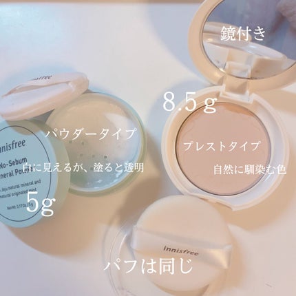 ノーセバム ブラーパクト/innisfree/プレストパウダーを使ったクチコミ(2枚目)