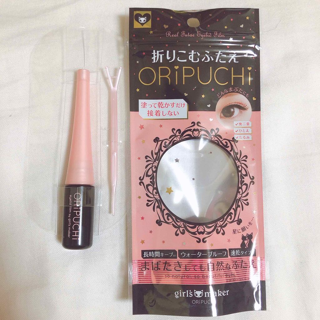 ORIPUCHI/Girl's Maker/二重まぶた用アイテムを使ったクチコミ(2枚目)