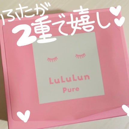 ルルルンピュア エブリーズ/ルルルン/シートマスク・パックを使ったクチコミ(4枚目)