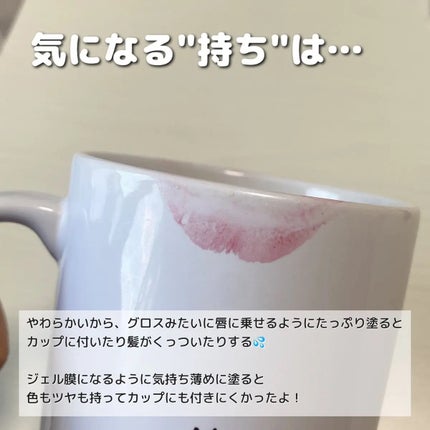 ケイト リップモンスター ツヤバース/KATE/口紅を使ったクチコミ(4枚目)