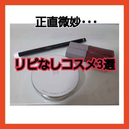 リシェ アイブロウ ペンシル&パウダー/Visée/アイブロウペンシルを使ったクチコミ(1枚目)