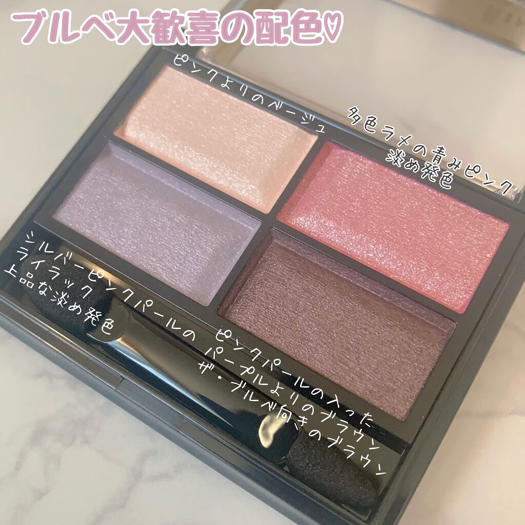 ロイヤルヴィンテージ アイズ/リンメル ロンドン/アイシャドウパレットを使ったクチコミ（2枚目）