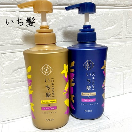 ダメージリペア&カラーケア シャンプー/コンディショナー/いち髪/市販シャンプーを使ったクチコミ(1枚目)