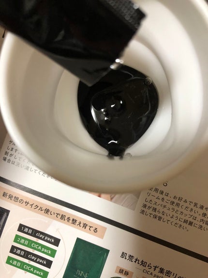 ニードル炭酸パック/NNE/洗い流すパック・マスクを使ったクチコミ(6枚目)