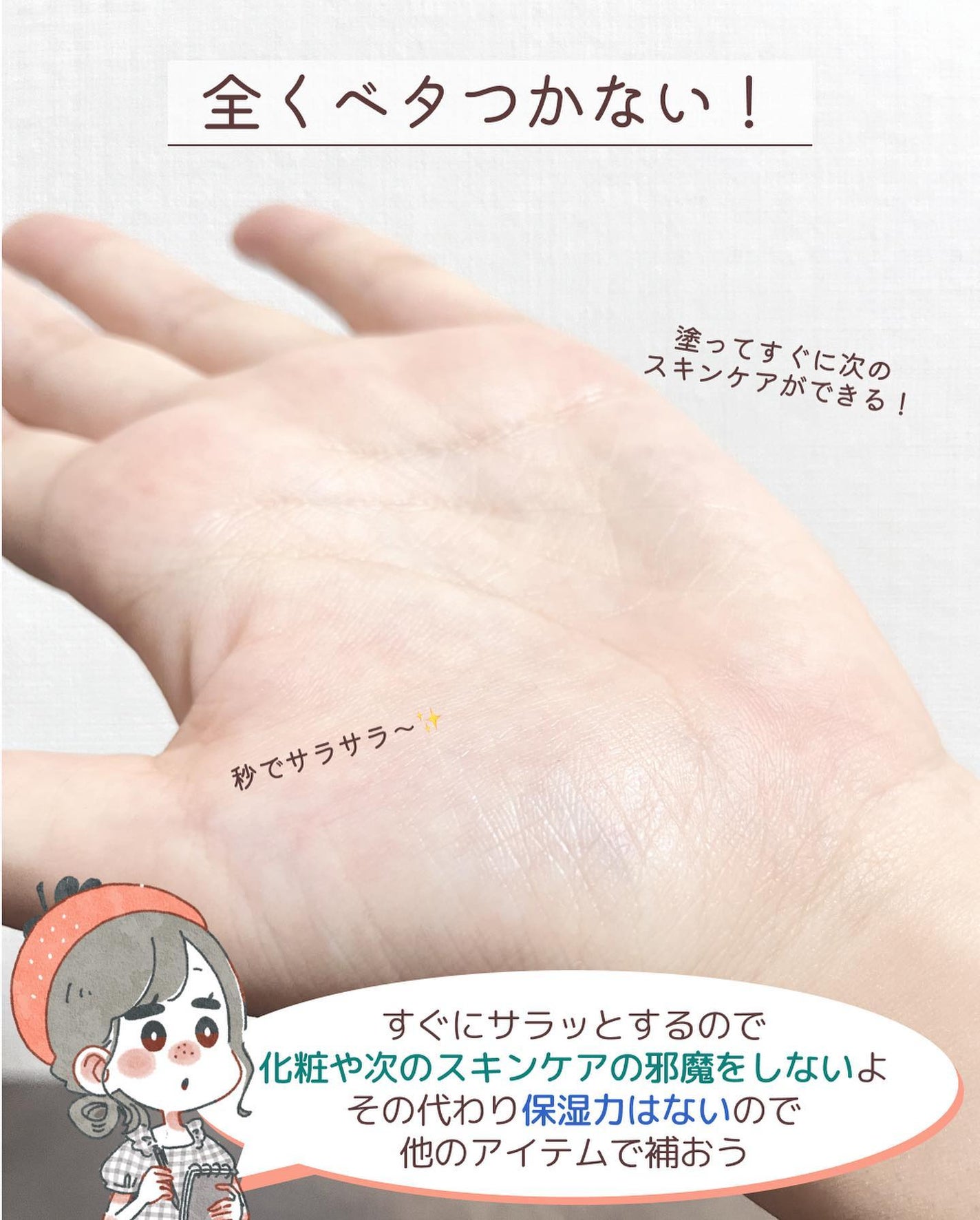 ガラクナイアシン2.0エッセンス/manyo/美容液を使ったクチコミ(3枚目)