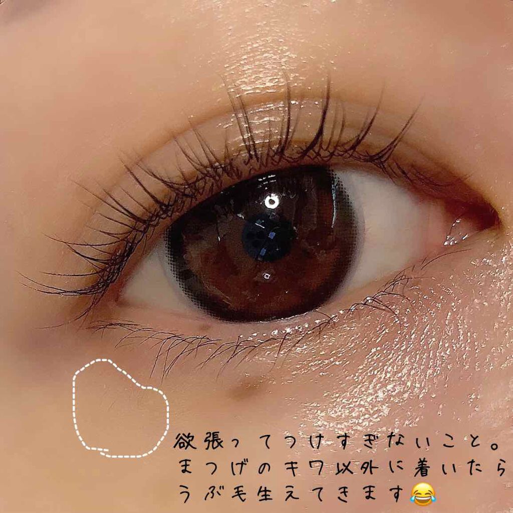 ラッシュアディクト アイラッシュコンディショニングセラム/soaddicted/まつげ美容液を使ったクチコミ（3枚目）