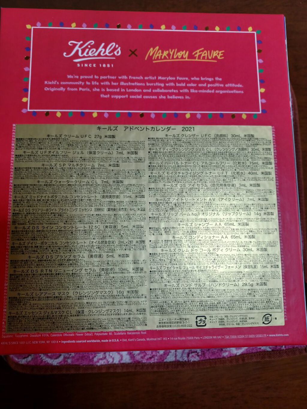 キールズ アドベントカレンダー2021 /Kiehl's/その他キットセットを使ったクチコミ(2枚目)