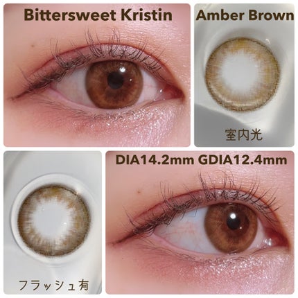 ビタースイートクリスティン/Hapa kristin/カラーコンタクトレンズを使ったクチコミ(4枚目)