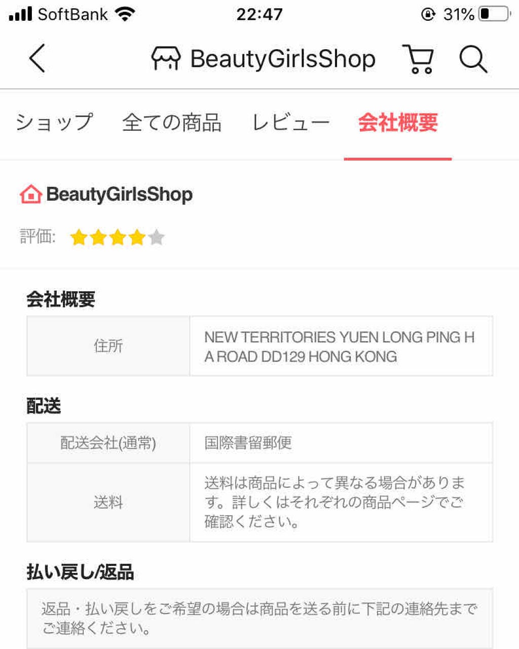 リップスティック/M・A・C/口紅を使ったクチコミ(2枚目)