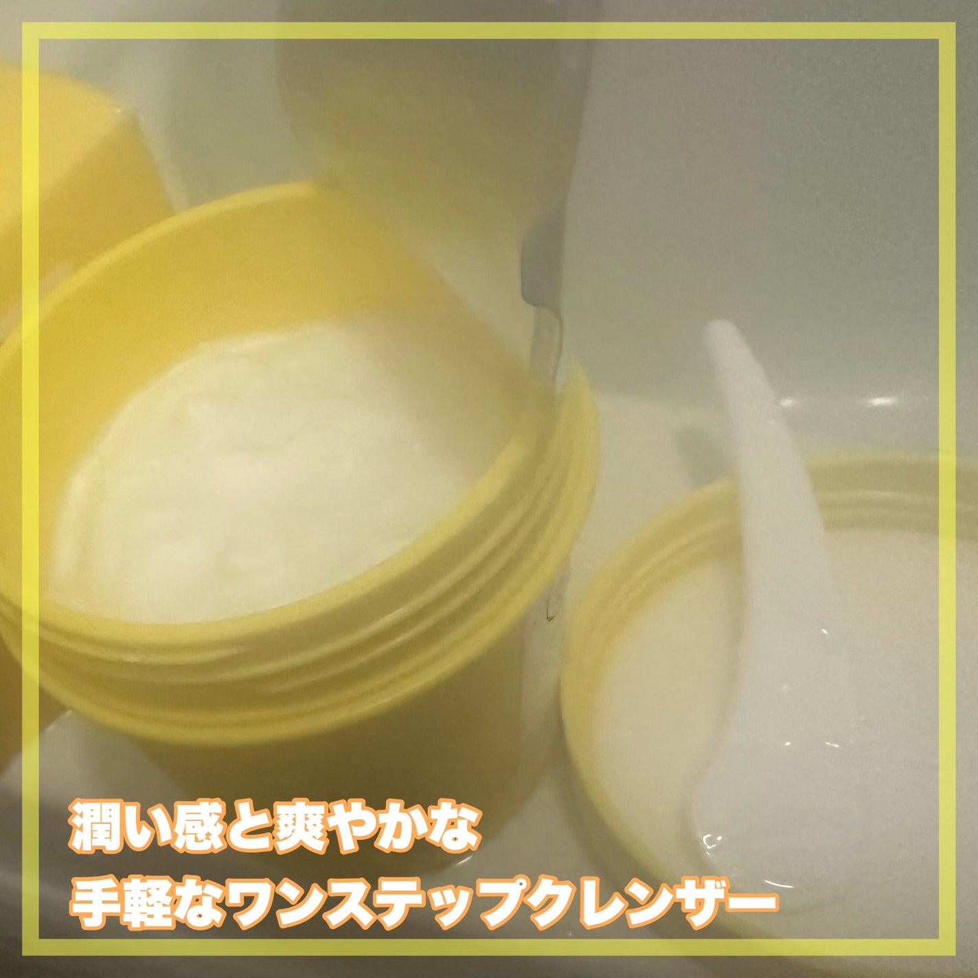 ウォーターウォッシュバーム/JUICE TO CLEANSE/スクラブ・ゴマージュを使ったクチコミ(2枚目)