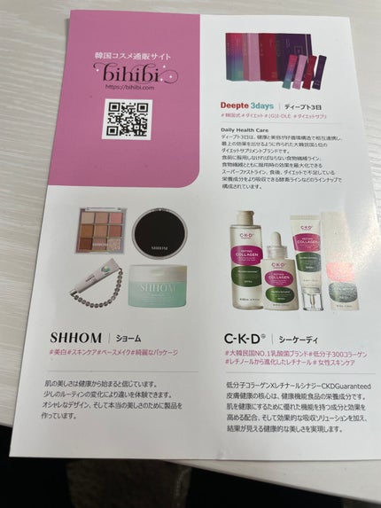 を使ったクチコミ(3枚目)