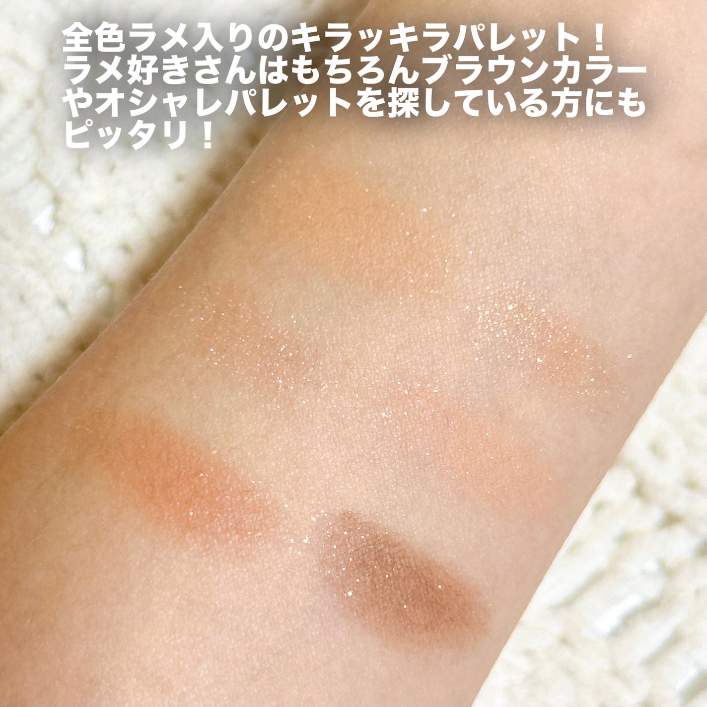 アイ ヴィーガン シアーパレット/AMUSE/アイシャドウパレットを使ったクチコミ(3枚目)