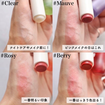 ソウルヴィーガンリップバーム/Laka/リップバームを使ったクチコミ(3枚目)