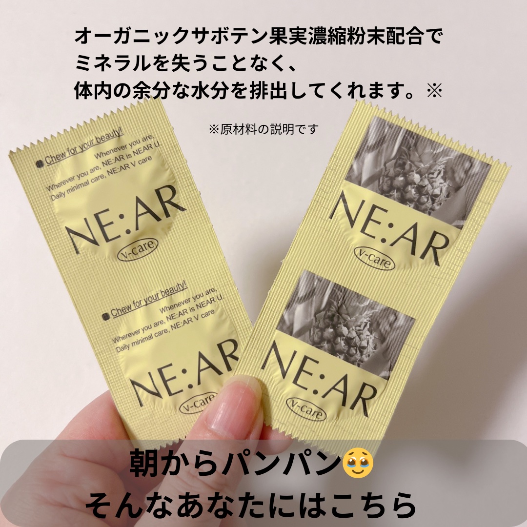 を使ったクチコミ（3枚目）