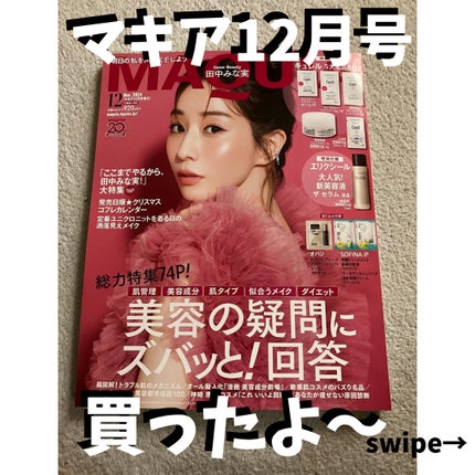 潤浸保湿 フェイスクリーム/キュレル/フェイスクリームを使ったクチコミ(1枚目)