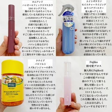 薬用 ホワイトニングクリアローション/エトヴォス/化粧水を使ったクチコミ（3枚目）