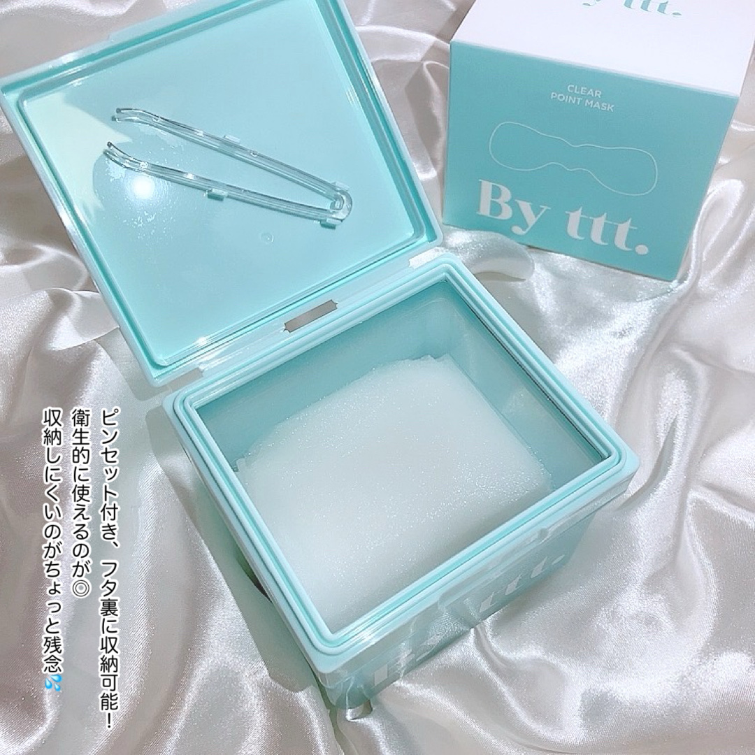 クリアポイントマスク/By ttt./シートマスク・パックを使ったクチコミ（2枚目）