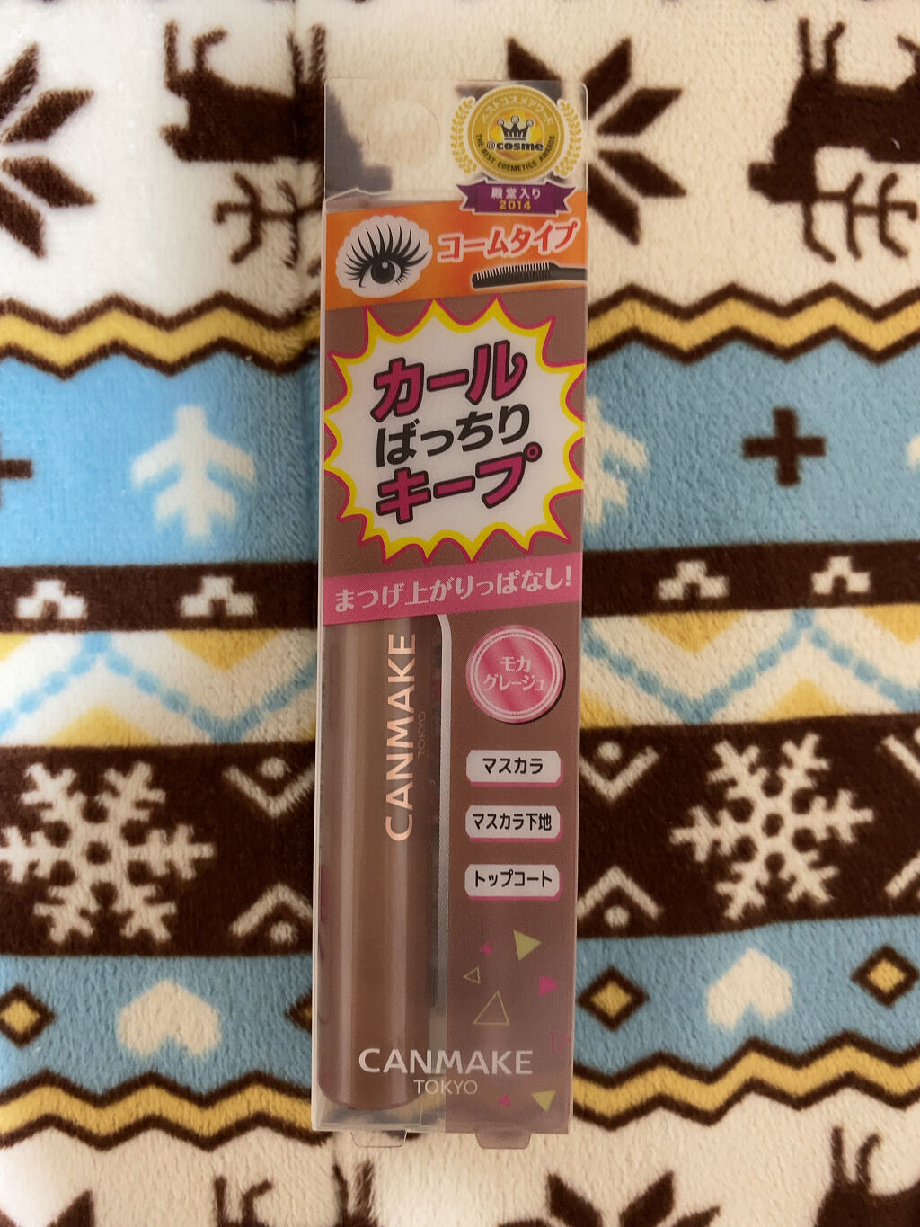 クイックラッシュカーラー/キャンメイク/マスカラ下地を使ったクチコミ（1枚目）