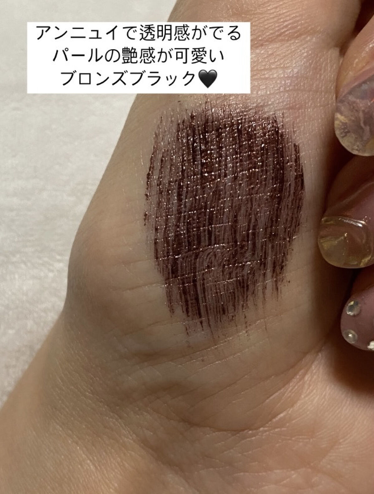 アイプチ®　ビューティ マスカラリムーバー		/アイプチ®/ポイントメイクリムーバーを使ったクチコミ（2枚目）