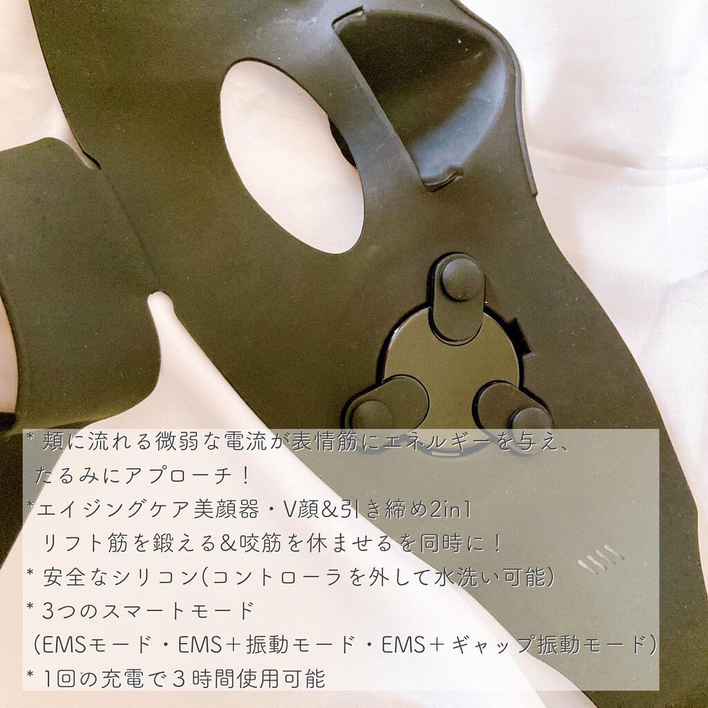 を使ったクチコミ（2枚目）