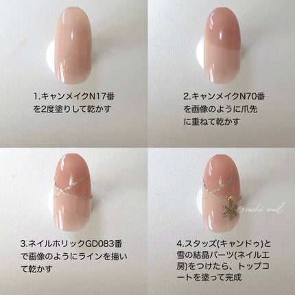 カラフルネイルズ/キャンメイク/マニキュアを使ったクチコミ(5枚目)