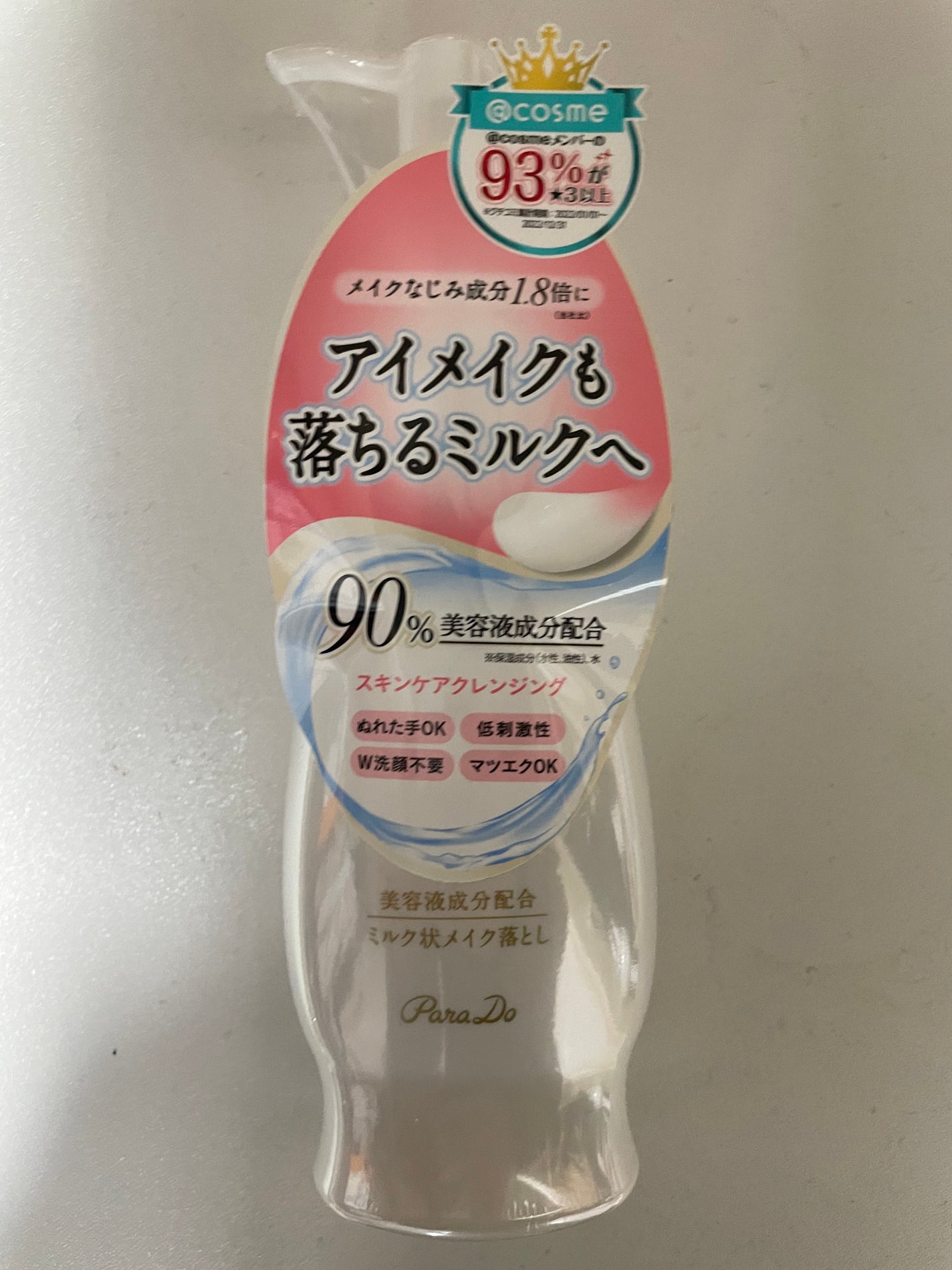 スキンケアクレンジング/パラドゥ/ミルククレンジングを使ったクチコミ(1枚目)