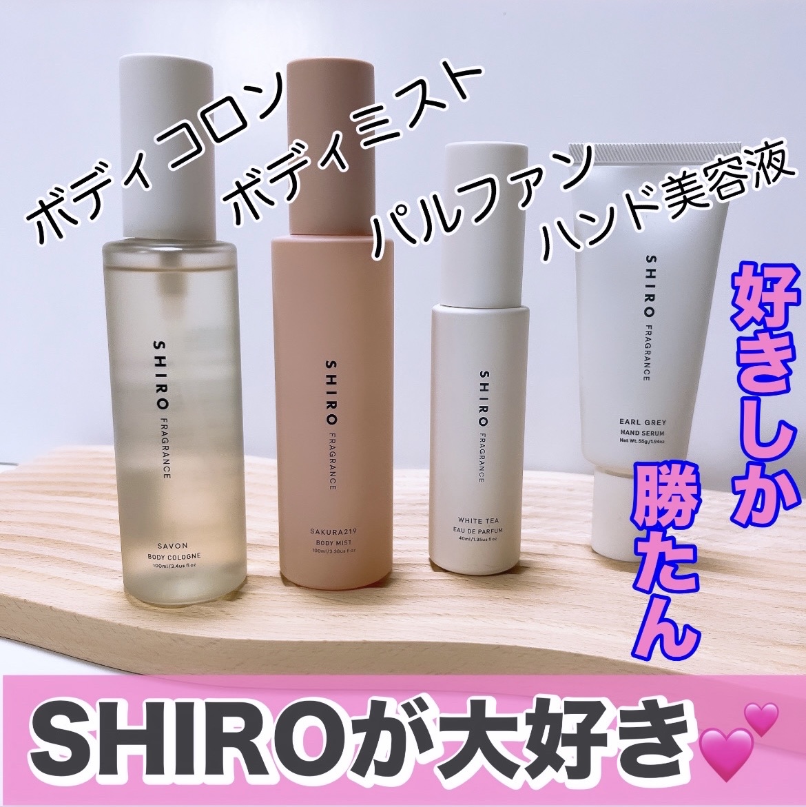 SHIROの香水(レディース) キンモクセイ ボディミスト＆アール