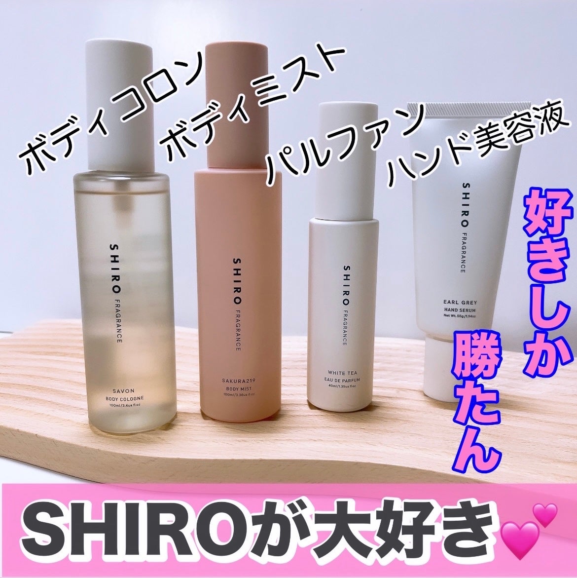 サボン ボディコロン/SHIRO/香水(その他)を使ったクチコミ(1枚目)