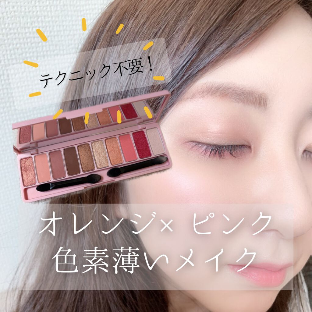 プレイカラー アイシャドウ/ETUDE/アイシャドウパレットを使ったクチコミ（1枚目）