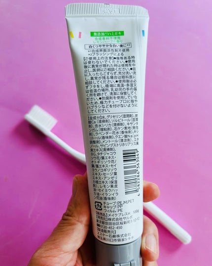 を使ったクチコミ(2枚目)