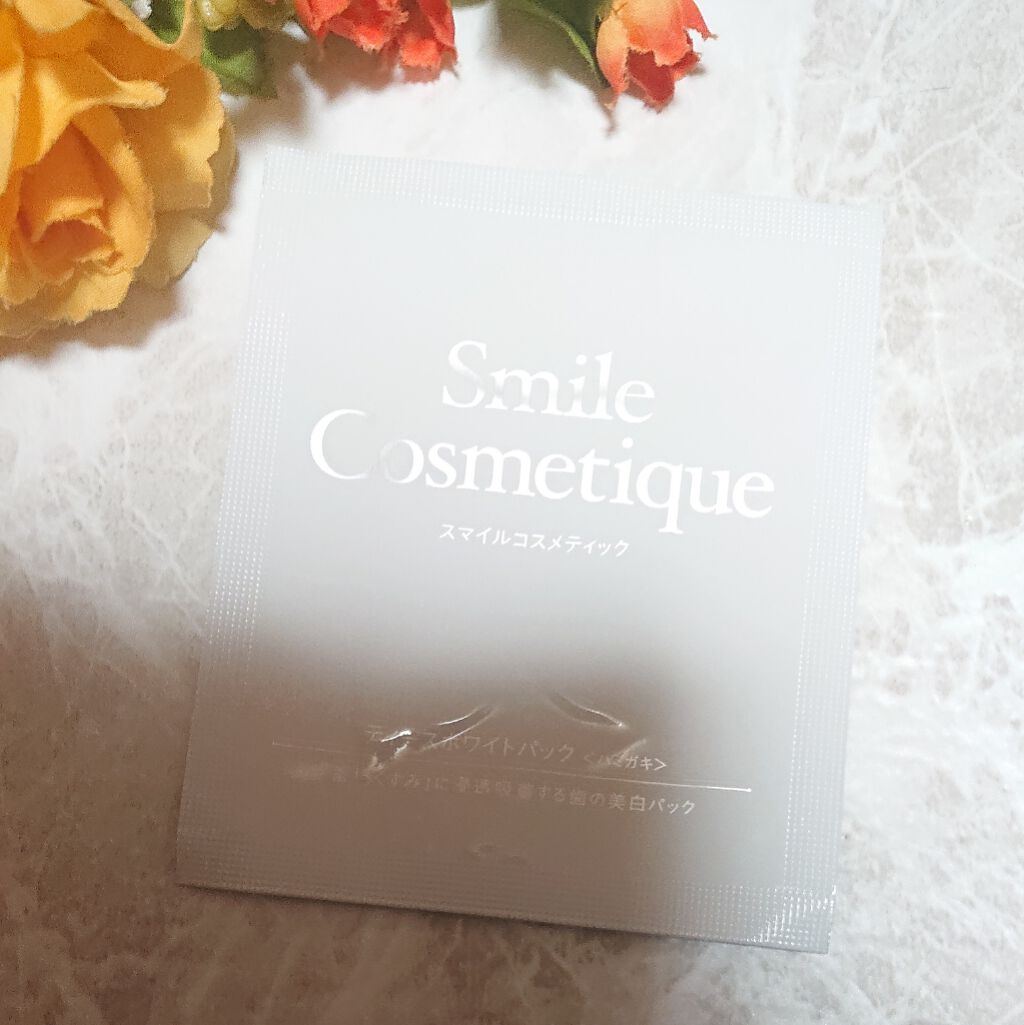 プレミアム ティースホワイトパック/Smile Cosmetique/その他オーラルケアを使ったクチコミ(3枚目)
